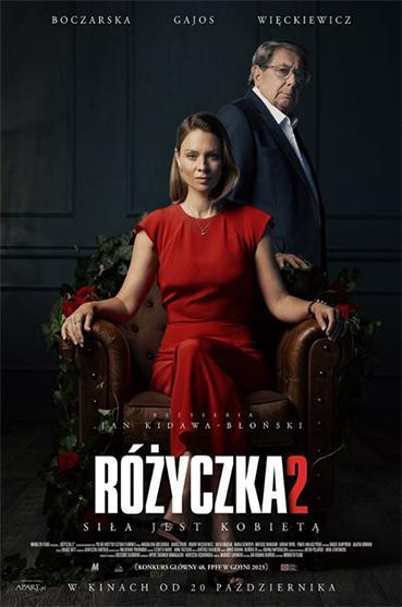 Урочиста церемонія нагородження кінофестивалю «Молодість» + фільм-закриття «Секрет Розочки»