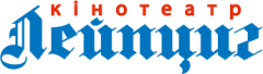 Лейпциг
