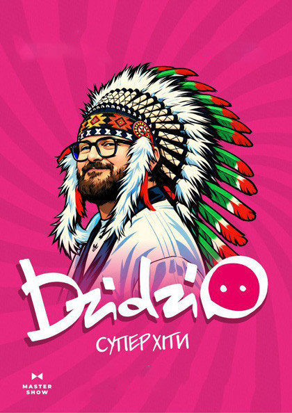DZIDZIO