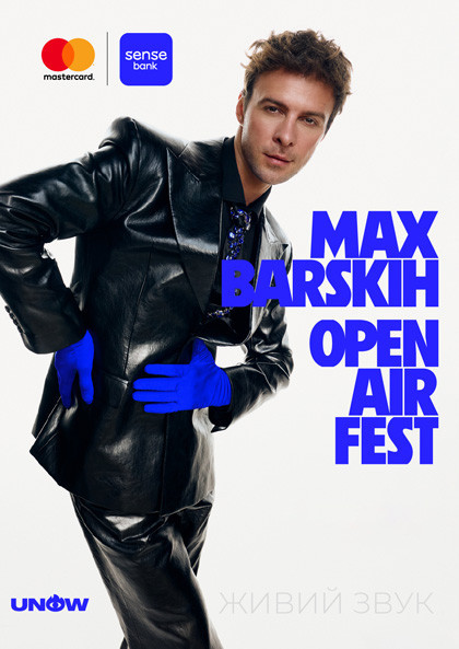 MAX BARSKIH