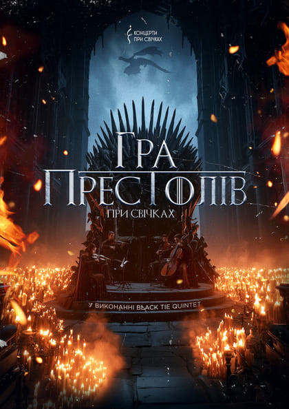 Game of Thrones by candle...