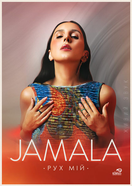 Jamala