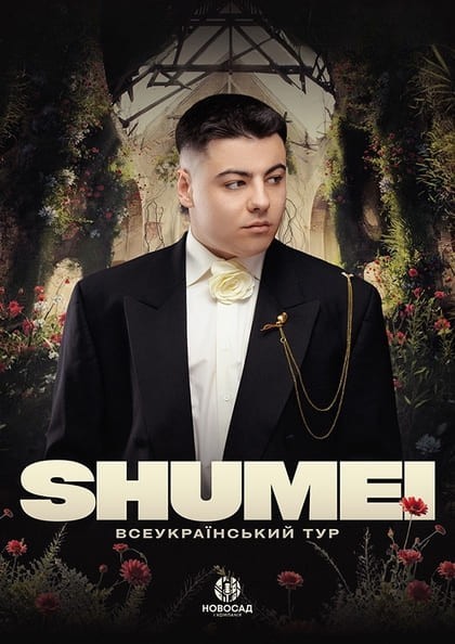 SHUMEI