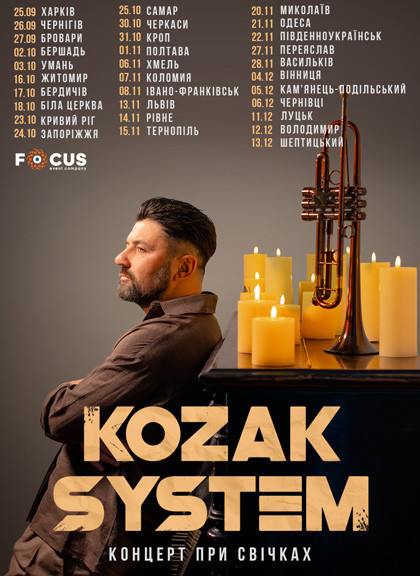 KOZAK SYSTEM