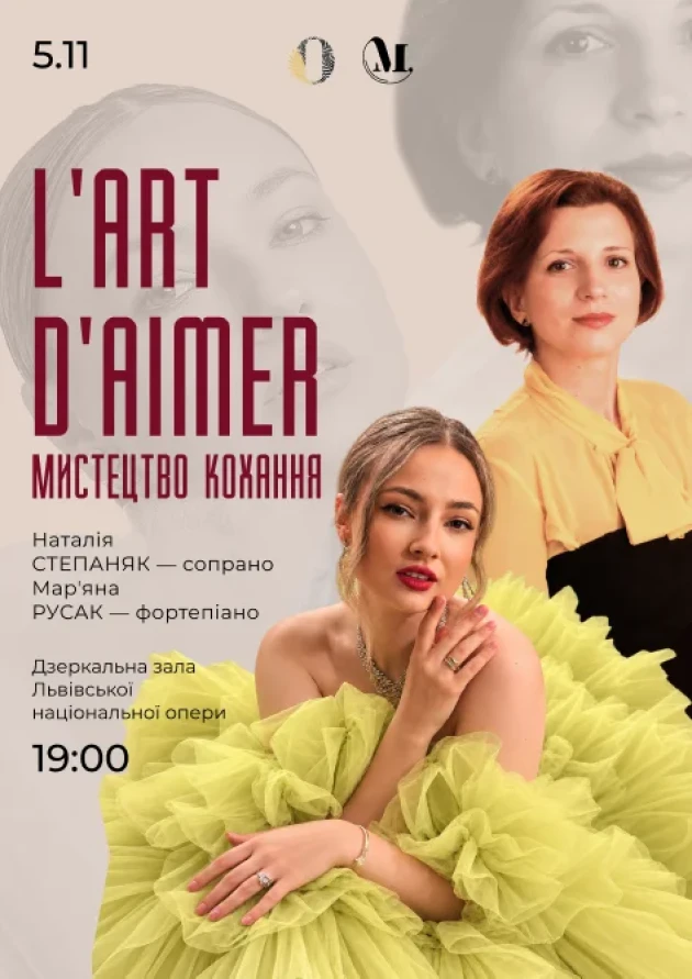L'ART D'AIMER The Art of Love