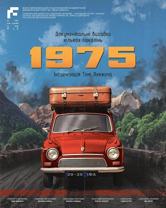 1975