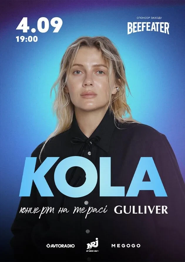 KOLA - на терасі Gulliver у Києві ᐉ Квиток на концерт Купити 04