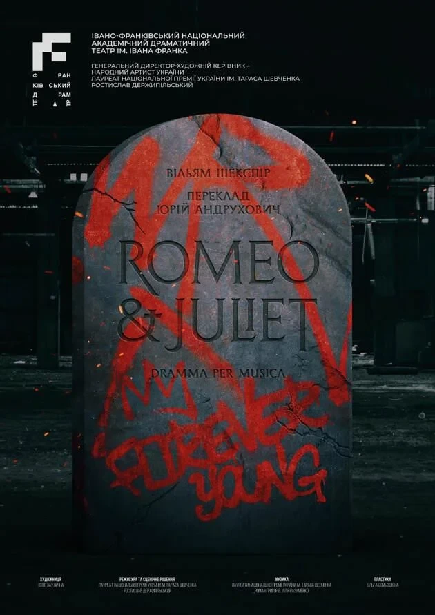 Romeo & Juliet