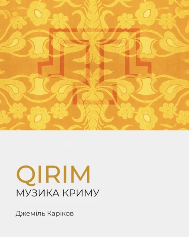 Qirim: Music of Crimea. Dzhemil Karikov