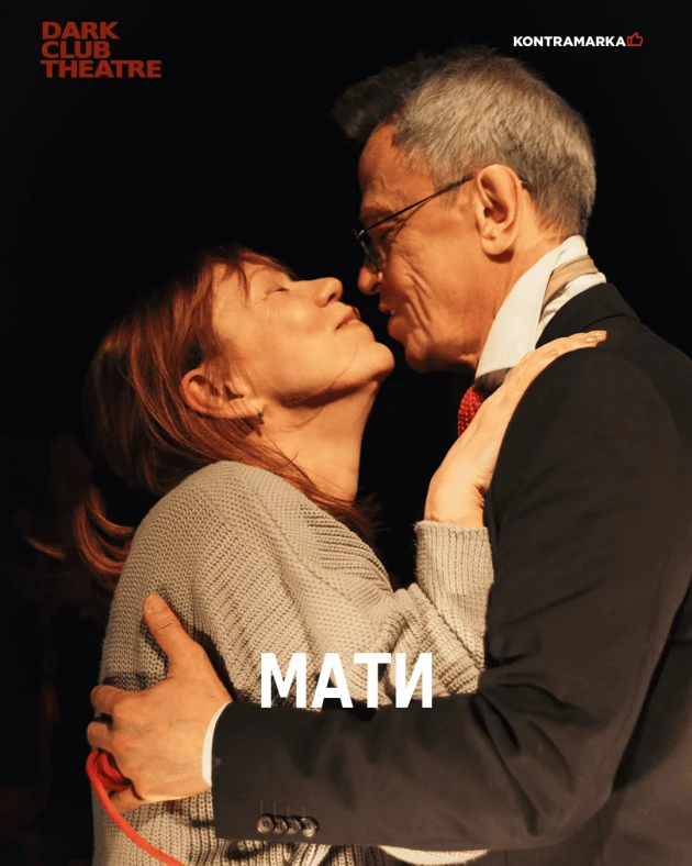 МАТИ