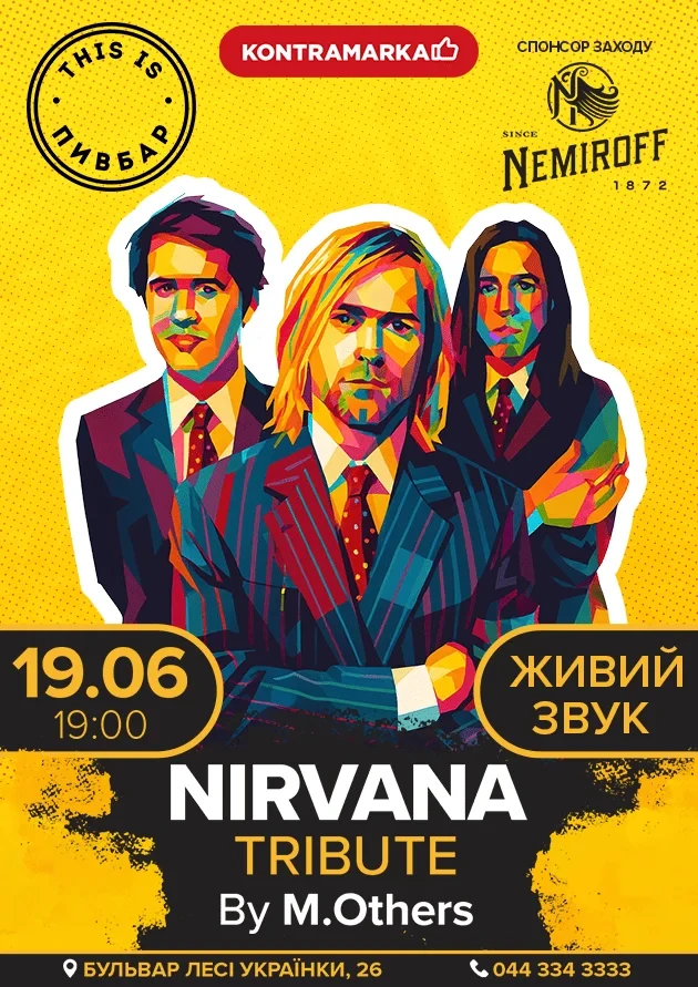Nirvana Tribute in Kyiv: buy a concert ticket Friday 19 June 2026