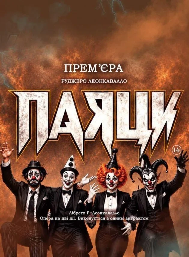 Паяци