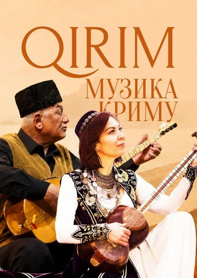Qırım: Музика Криму