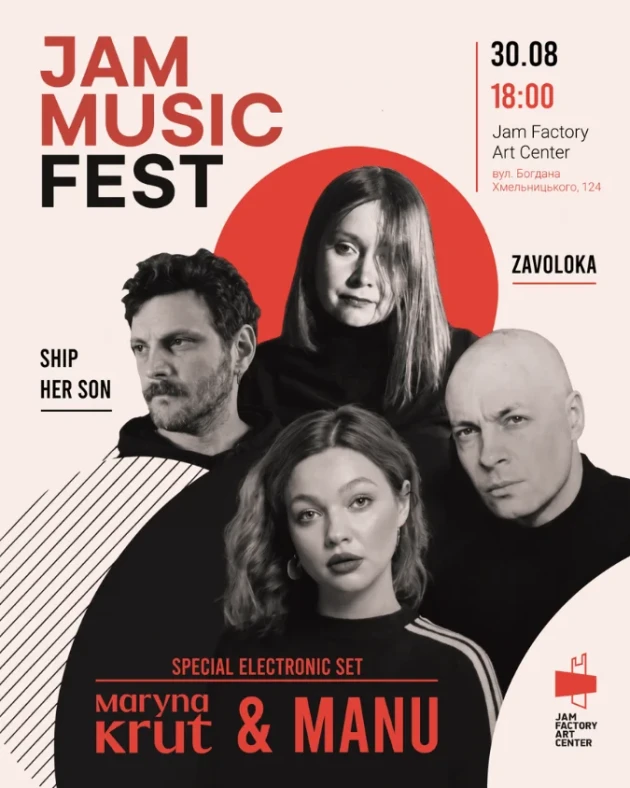 JAM MUSIC FEST