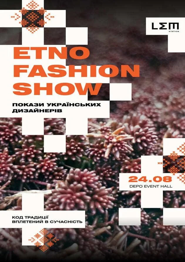 Ethno Fashion Show: BIMAN // LNTUArtFashion