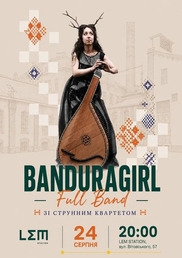 Ethno Fashion Show: концерт гурту "Banduragirl"