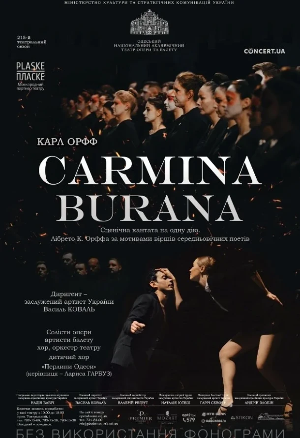 CARMINA BURANA