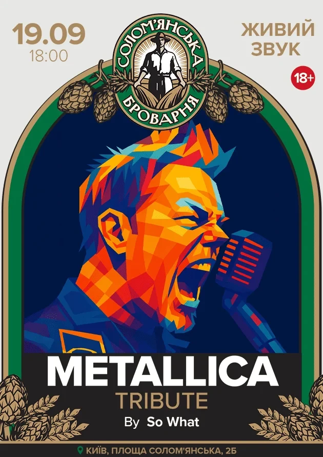 Metallica Tribute
