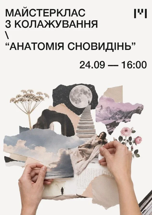 Collage Workshop “Anatomy of Dreams”
