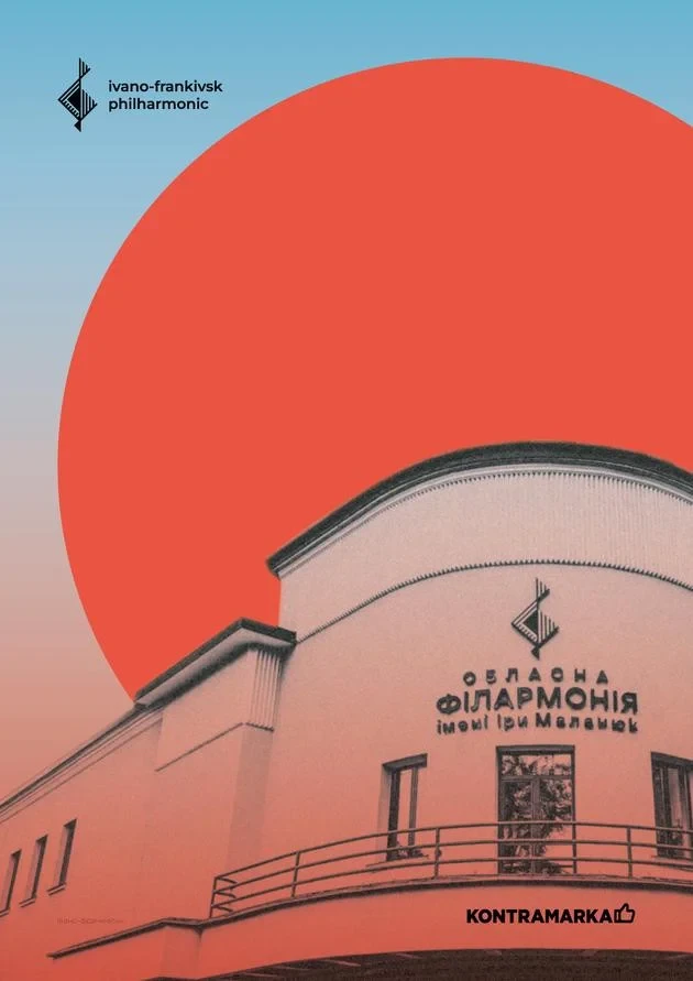 ЛИСТИ КРІЗЬ ЧАС | концерт камерно-вокальної музики Сергія БОРТКЕВИЧА