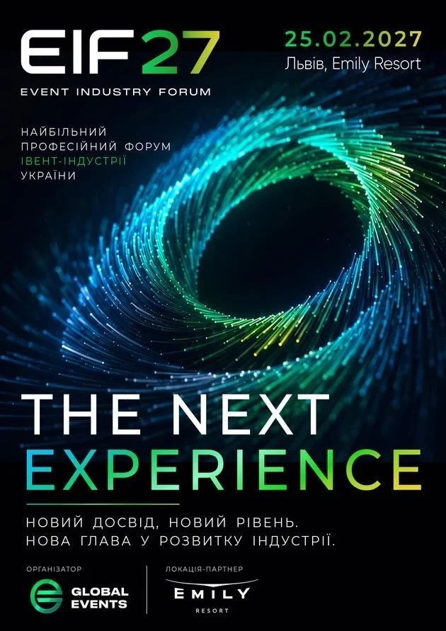 Event Industry Forum (EIF 2027) – THE NEXT EXPERIENCE