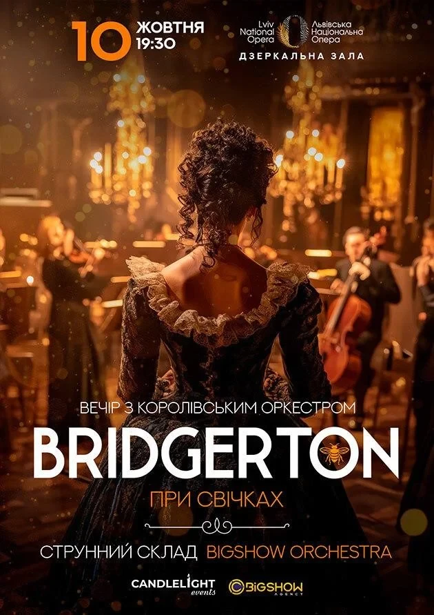 Bridgerton. An Evening with the Royal Orchestra by Candlelight