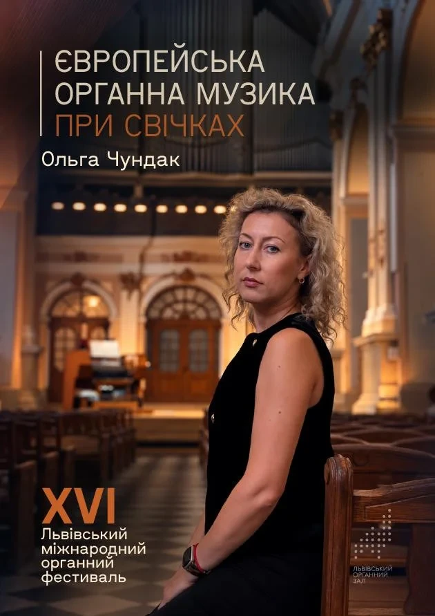 European Organ Music by Candlelight