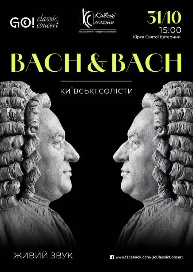 BACH & BACH