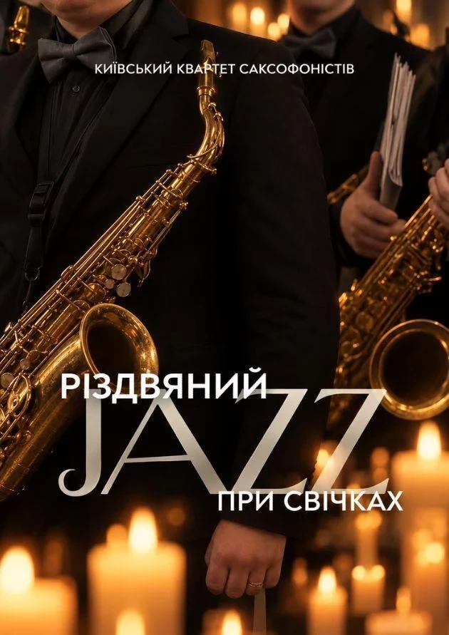 Christmas Jazz by Candlelight