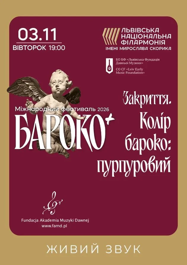 Baroque+. Closure. Baroque color: purple