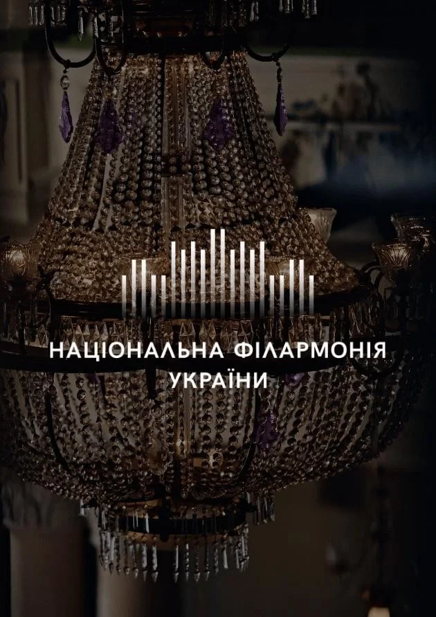 Бах – Гендель (БІЛА ЗАЛА КИЇВСЬКОГО БУДИНКУ ВЧЕНИХ НАНУ)