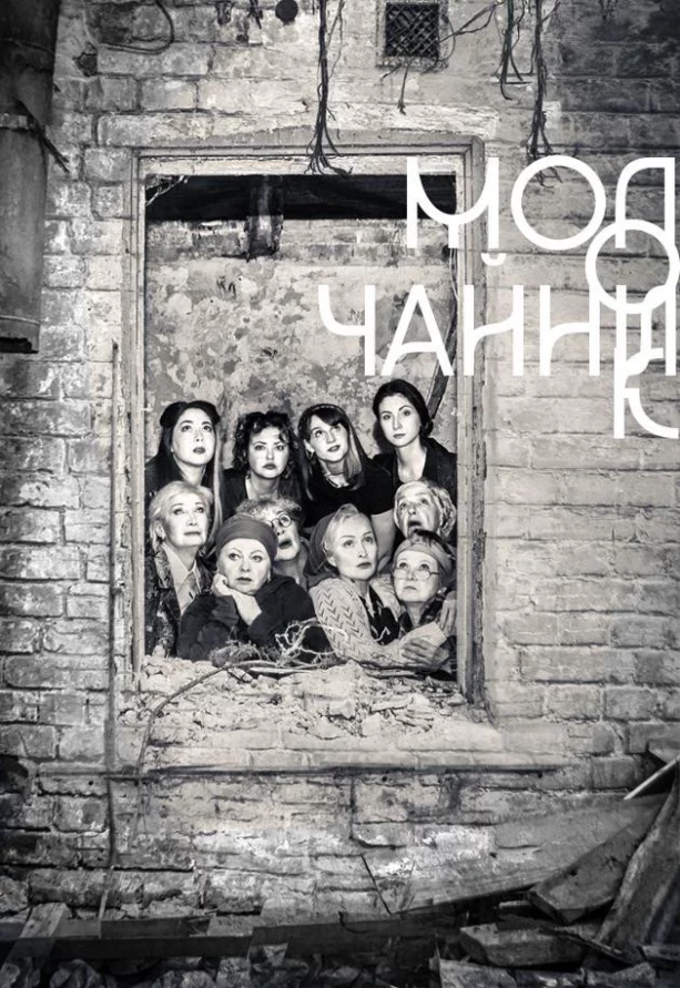 МОЛОЧАЙНИК