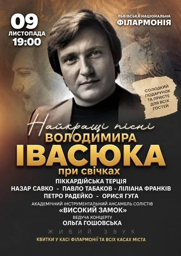 The best songs of Volodymyr Ivasiuk by candlelight