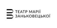Національний драматичний театр імені Марії Заньковецької