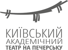Театр на Печерську