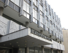 Будинок Кіно