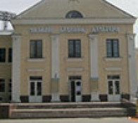Центр культури та дозвілля (ЦКД)