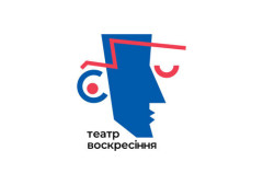 Львівський академічний театр "Воскресіння"