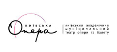 Київська опера (Київський муніципальний академічний театр опери та балету)