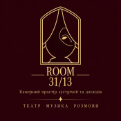 ROOM 31/13