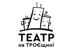 Театр на Троєщині	
