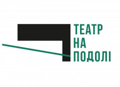 Театр на Подоле