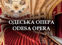 Одеський національний академічний театр опери та балету