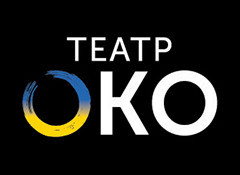 Театр ОКО	
