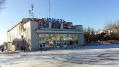 Концерт-холл «Юность»