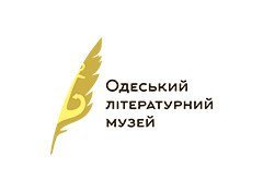 Одеський літературний музей