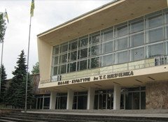 Палац культури ім. Т.Шевченка
