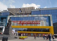 РЦ «Промінь»