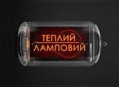 Art-Klub Tjoplyj Lampovyj