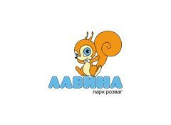 Парк розваг «Лавина»